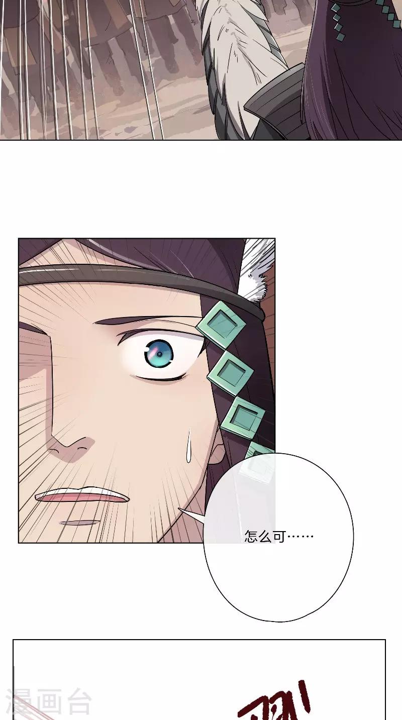 第35话 自当一战！-第35话