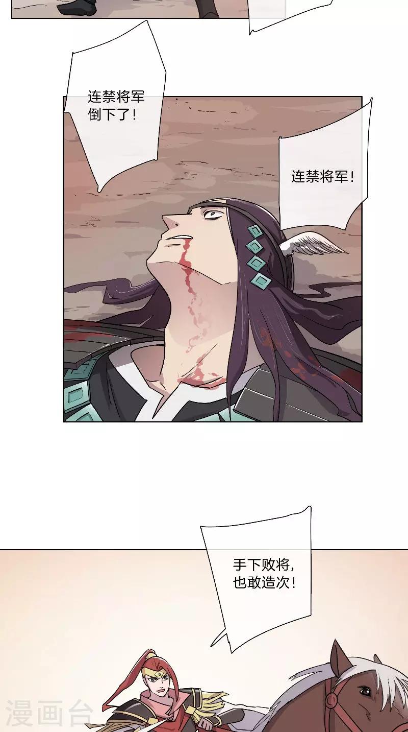 第35话 自当一战！-第35话