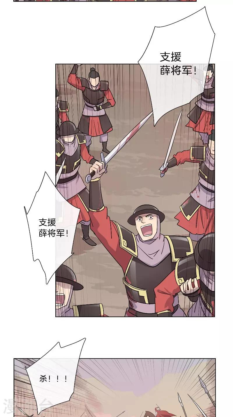 第35话 自当一战！-第35话