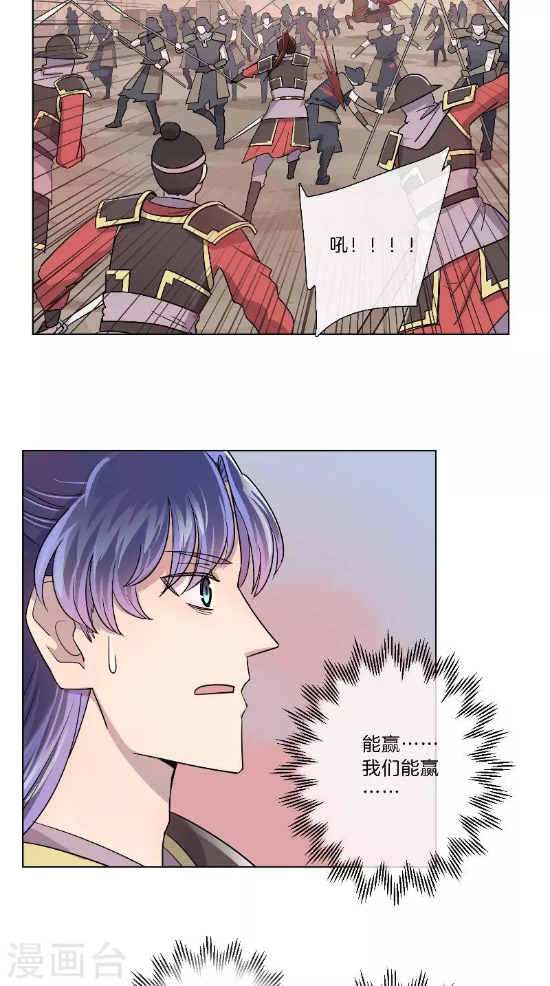 第35话 自当一战！-第35话