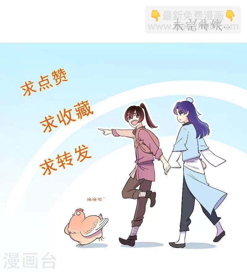 第35话 自当一战！-第35话
