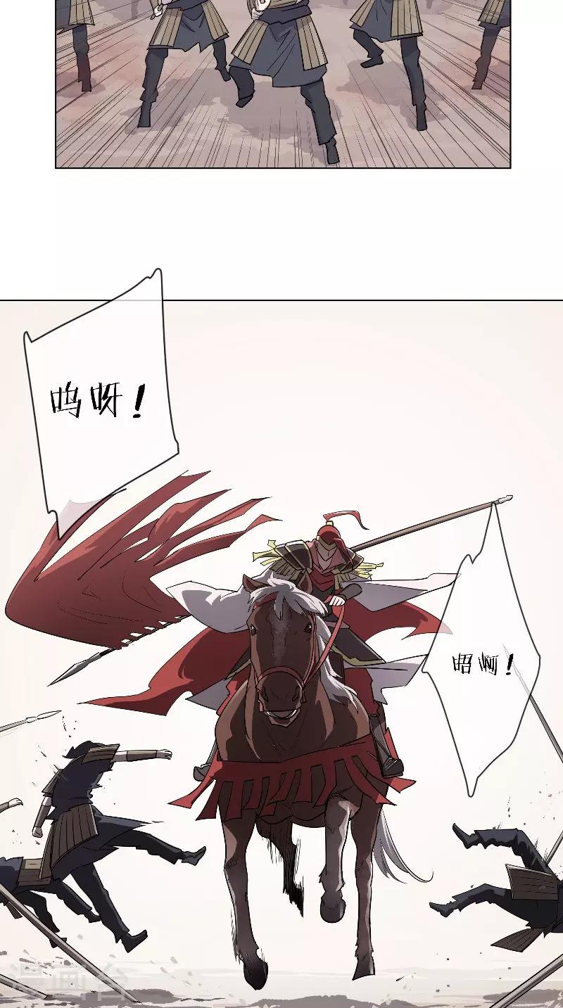 第35话 自当一战！-第35话