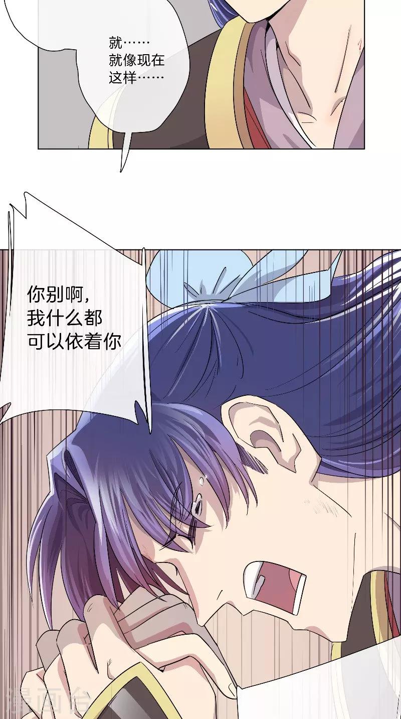 第37话 军医-第37话