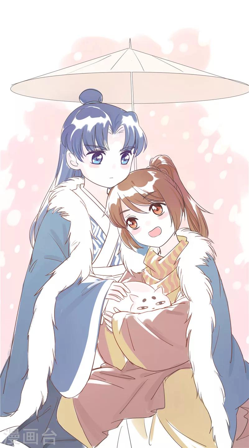 第39话 美人如玉-第39话