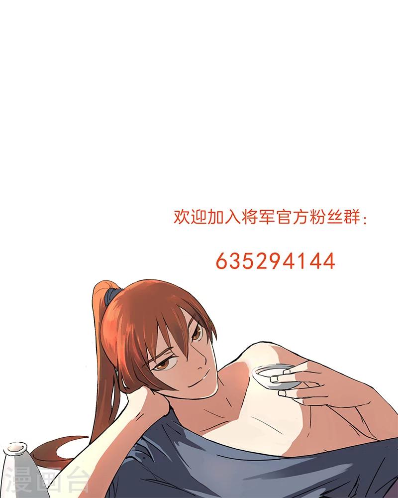 第43话 朝堂争论-第43话