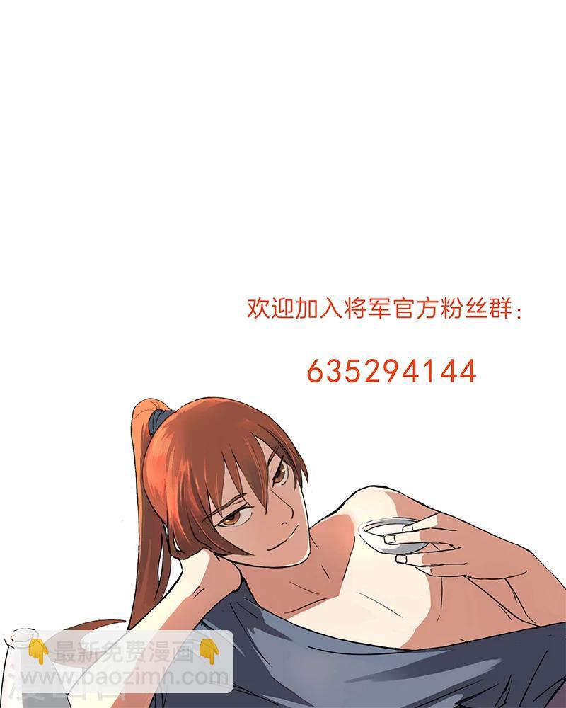 第49话 混入营中-第49话