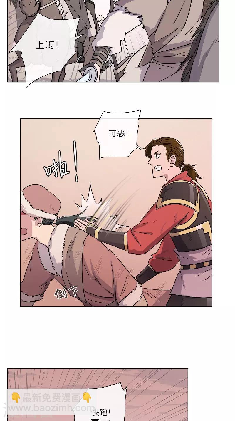 第49话 混入营中-第49话
