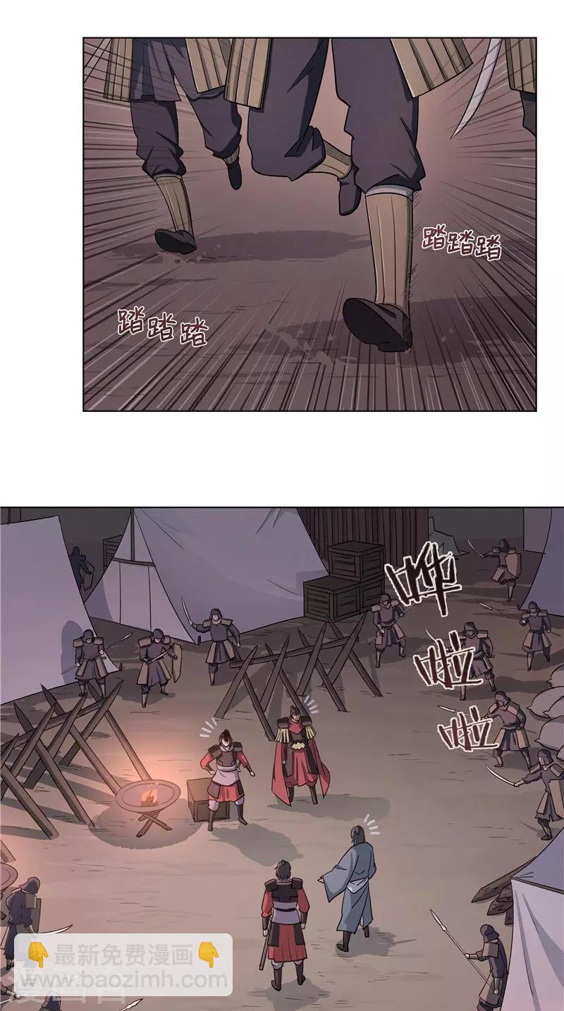 第51话 曹将军-第51话