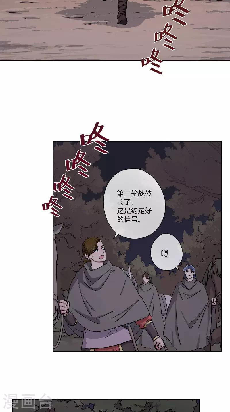 第53话 三声鼓-第53话