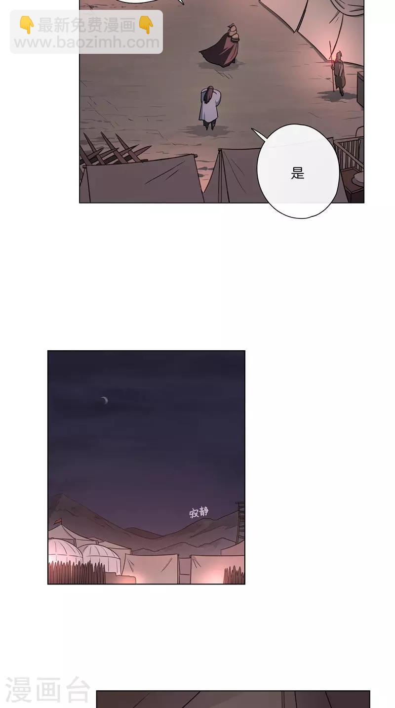 第53话 三声鼓-第53话