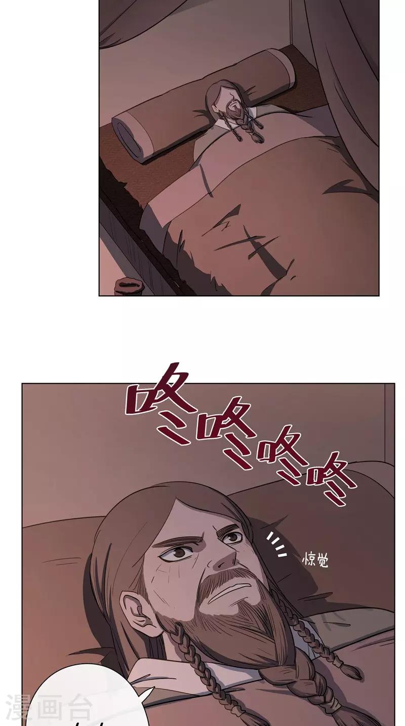 第53话 三声鼓-第53话