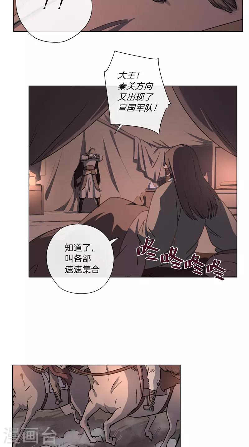 第53话 三声鼓-第53话