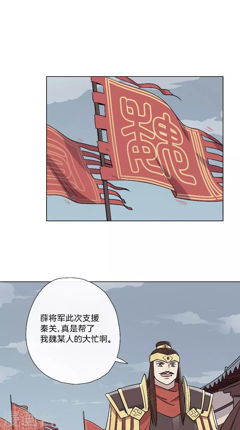 第55话 失守-第55话