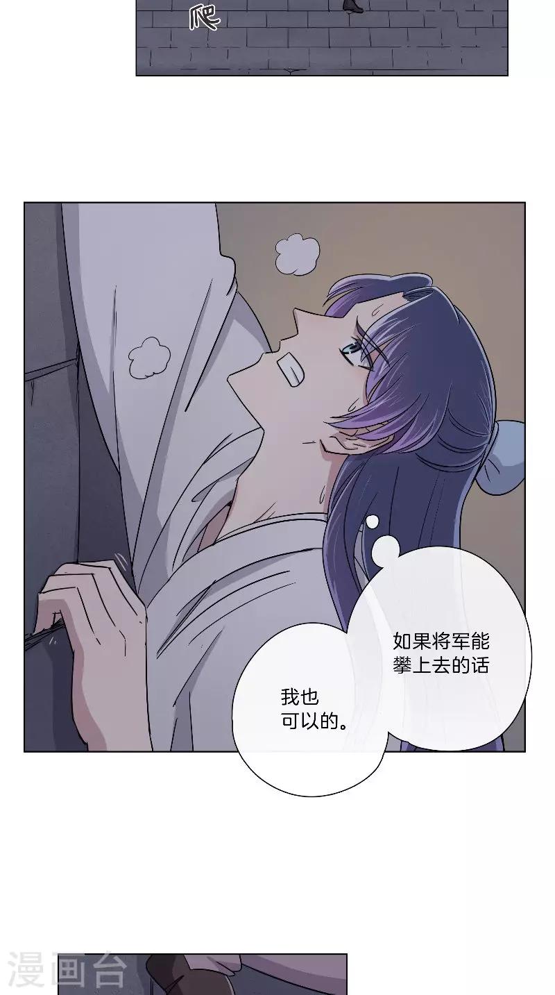 第57话 我来救你-第57话