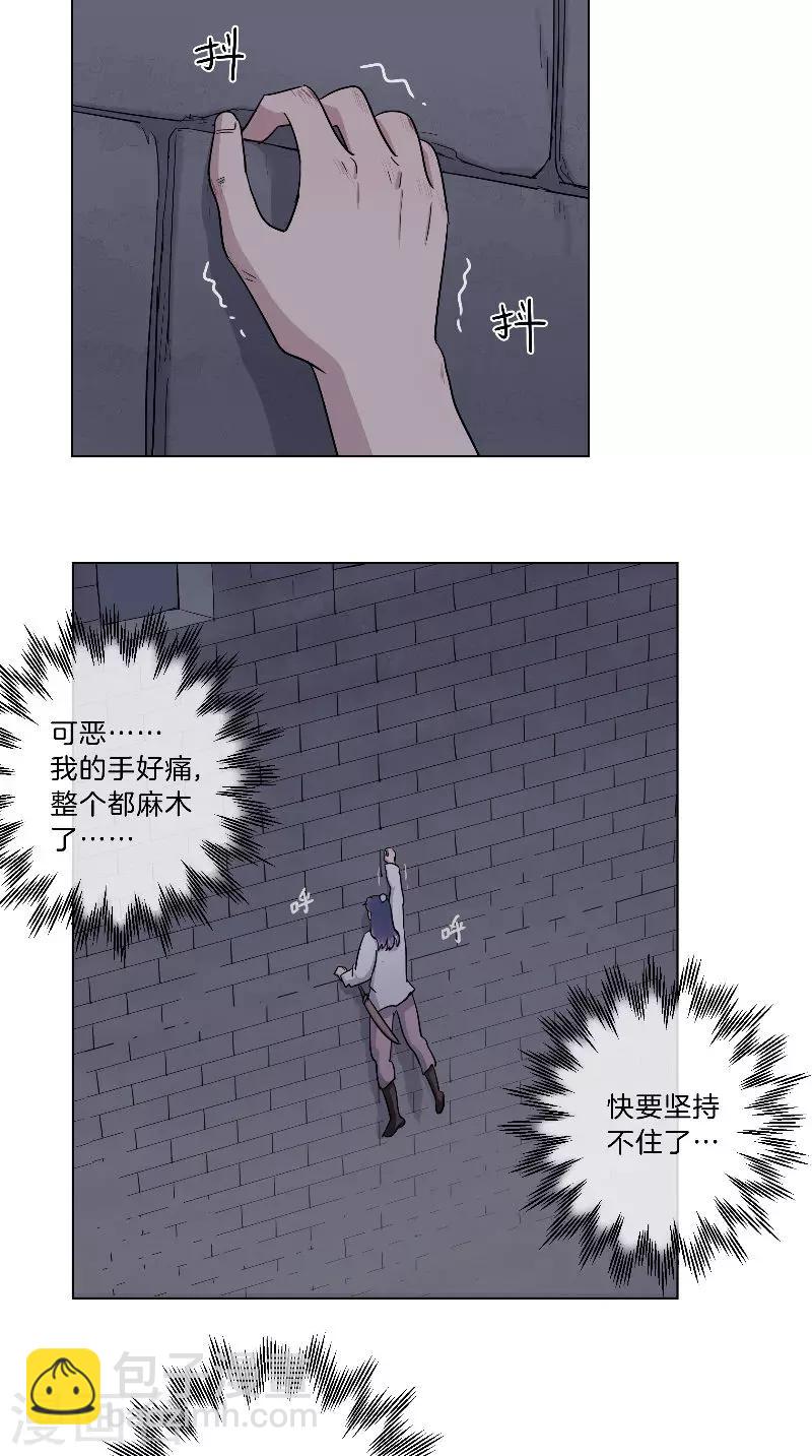 第57话 我来救你-第57话