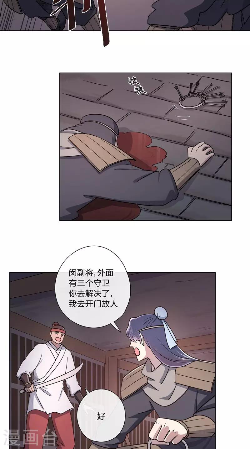 第59话 带你回家-第59话