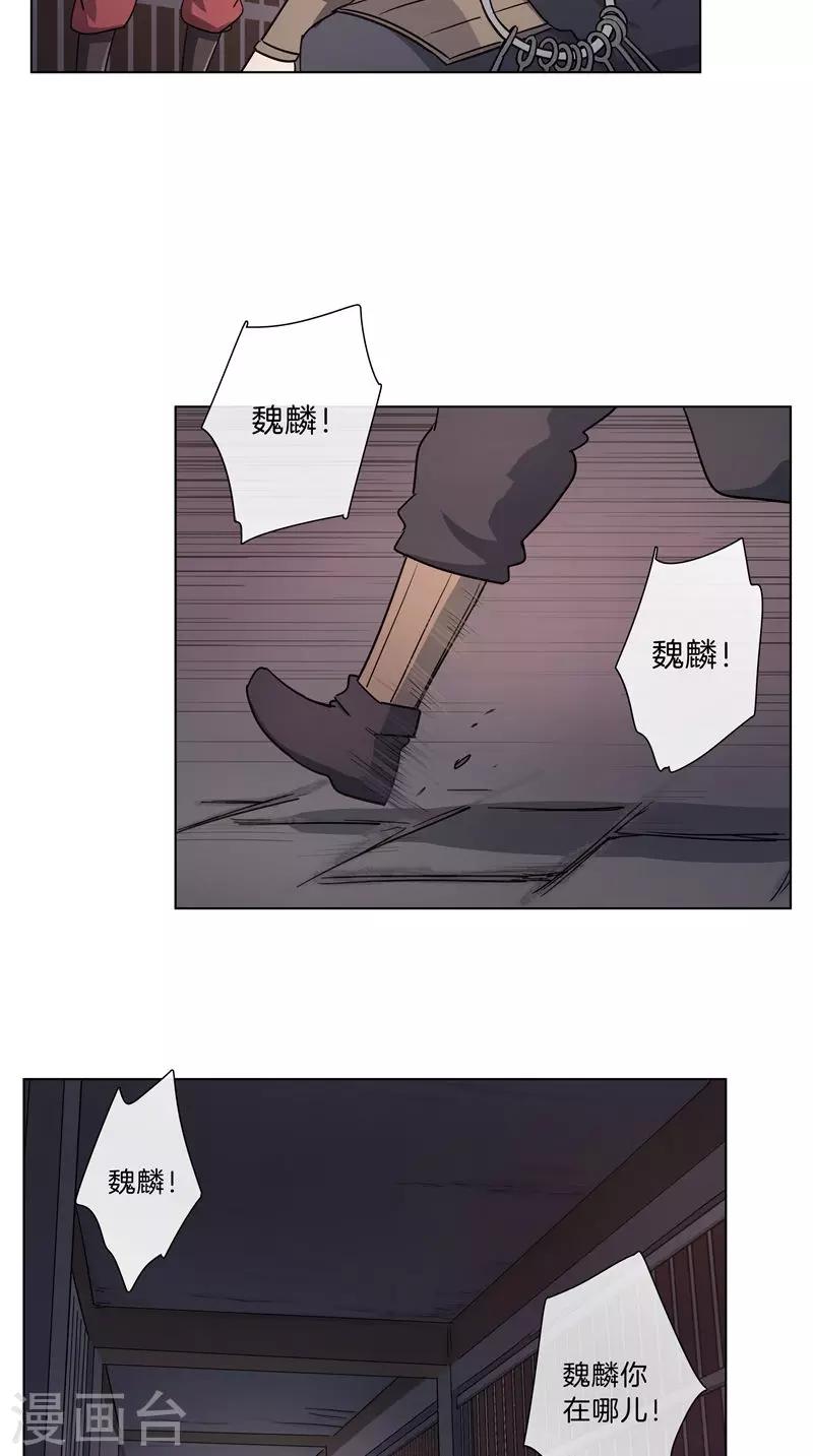 第59话 带你回家-第59话