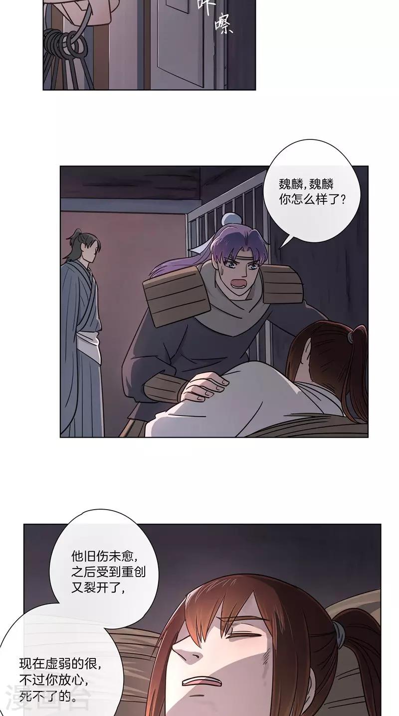 第59话 带你回家-第59话