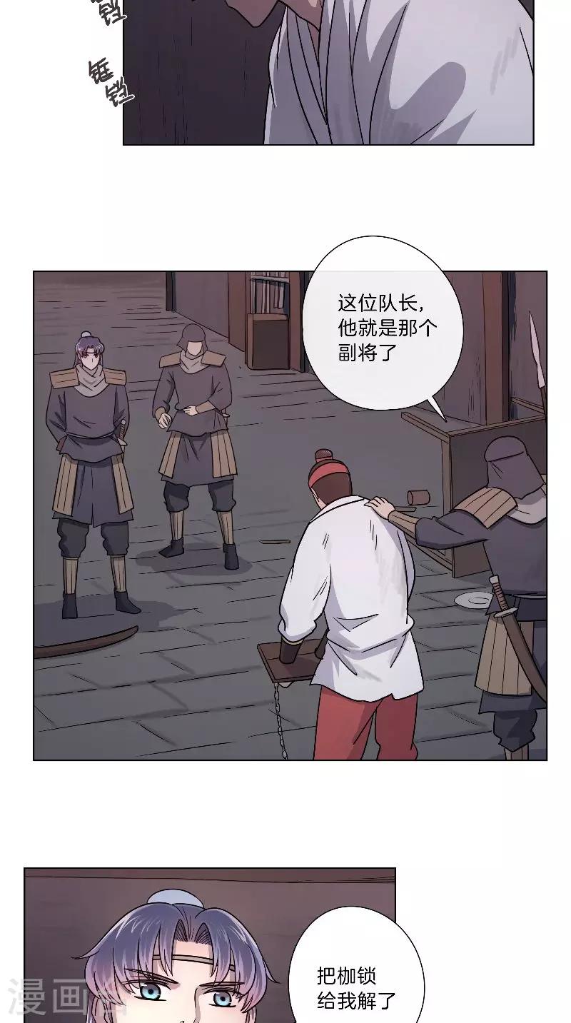第59话 带你回家-第59话