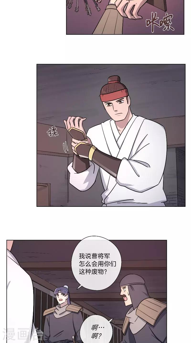 第59话 带你回家-第59话