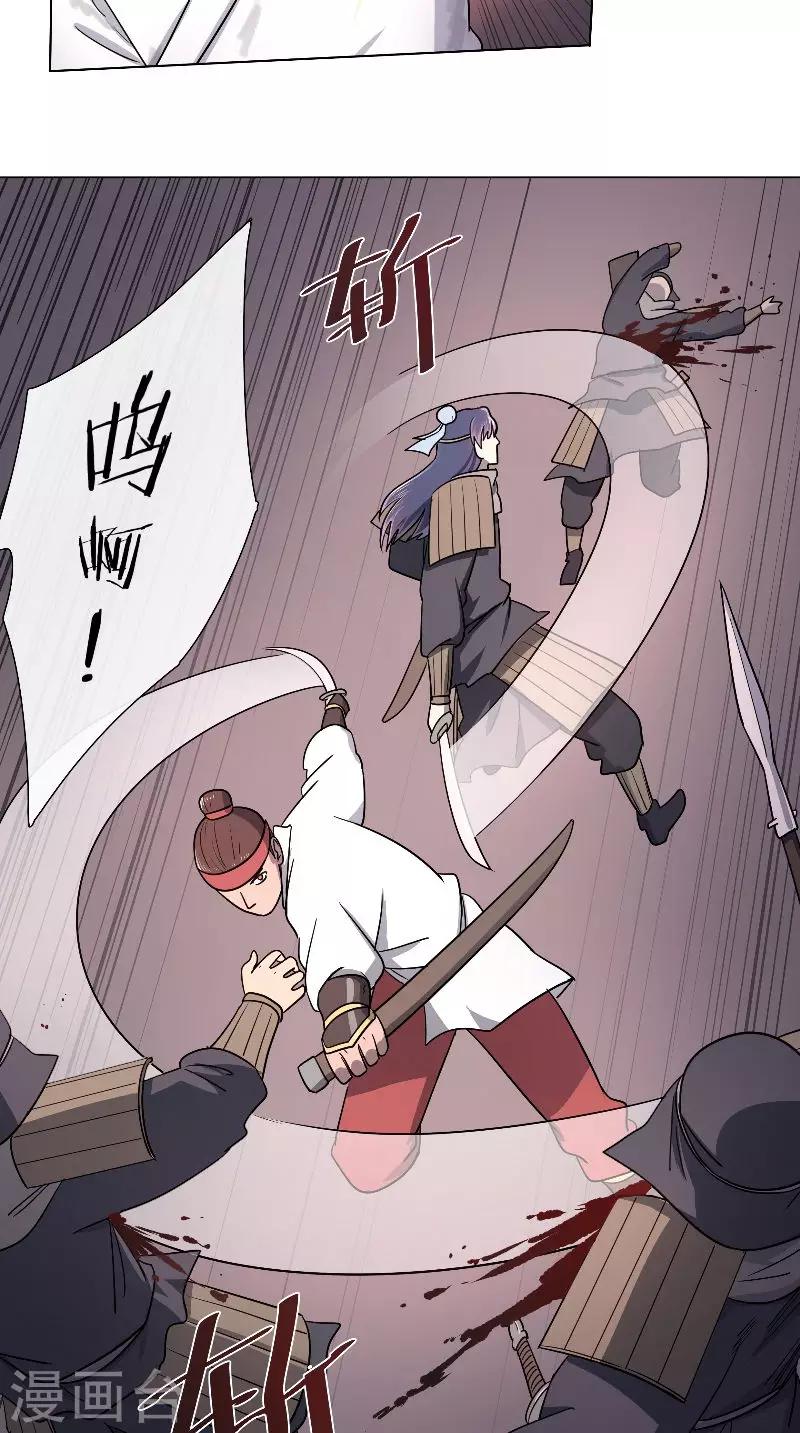 第59话 带你回家-第59话