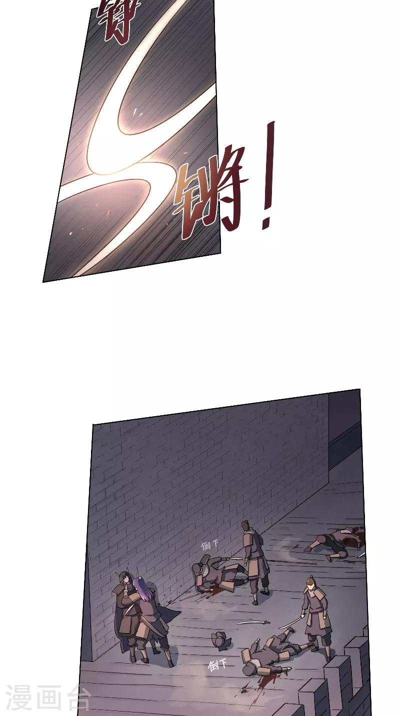 第61话 狭路相逢-第61话