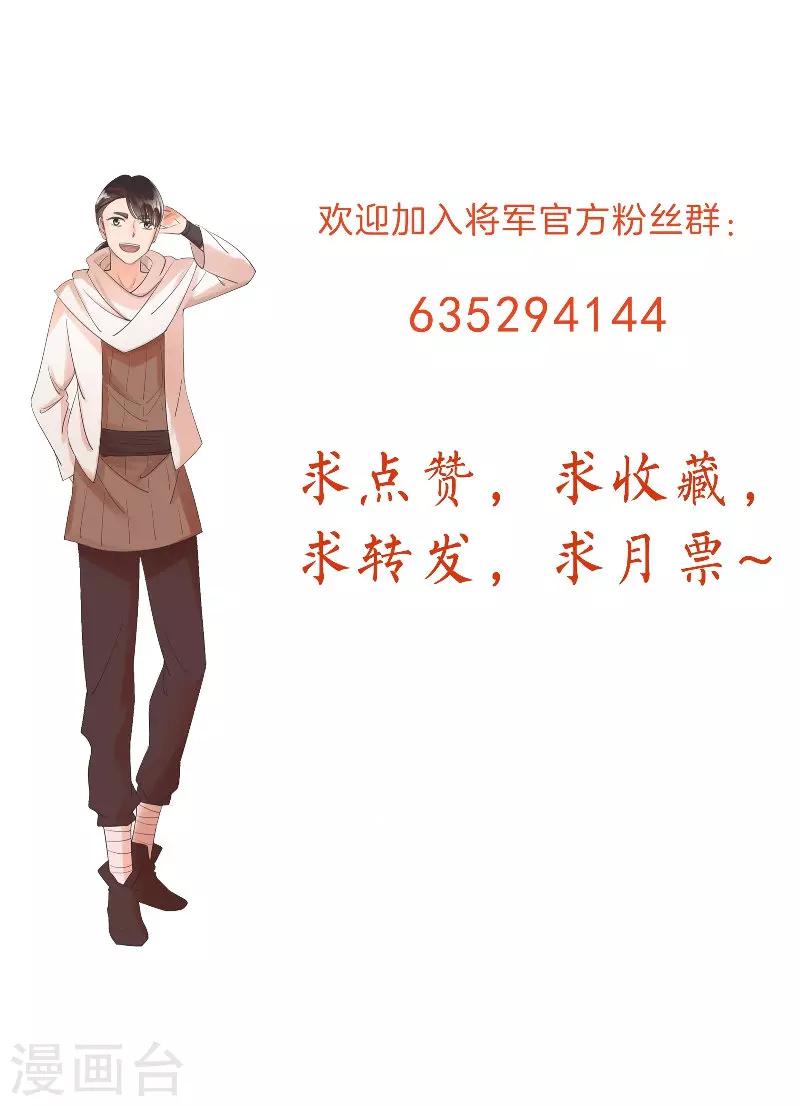 第61话 狭路相逢-第61话