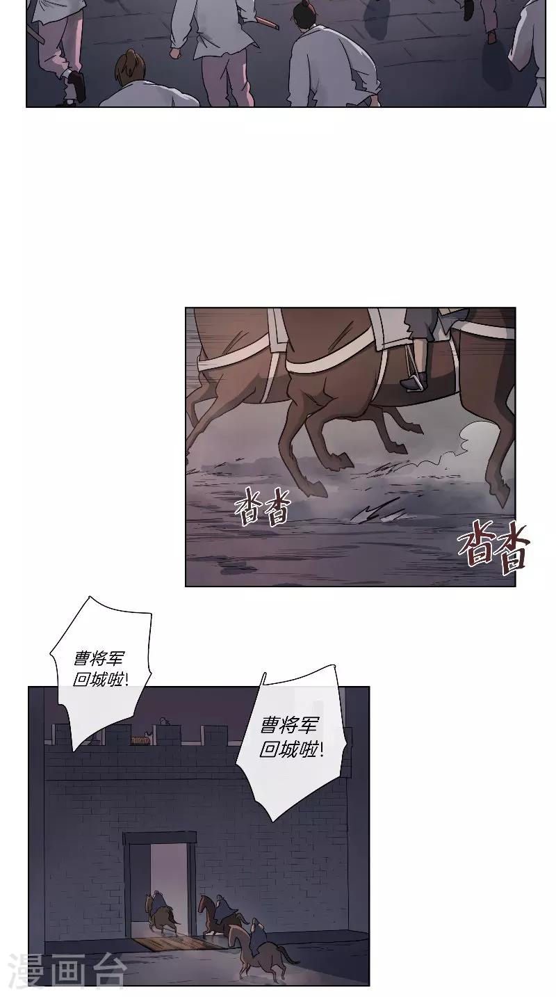 第61话 狭路相逢-第61话