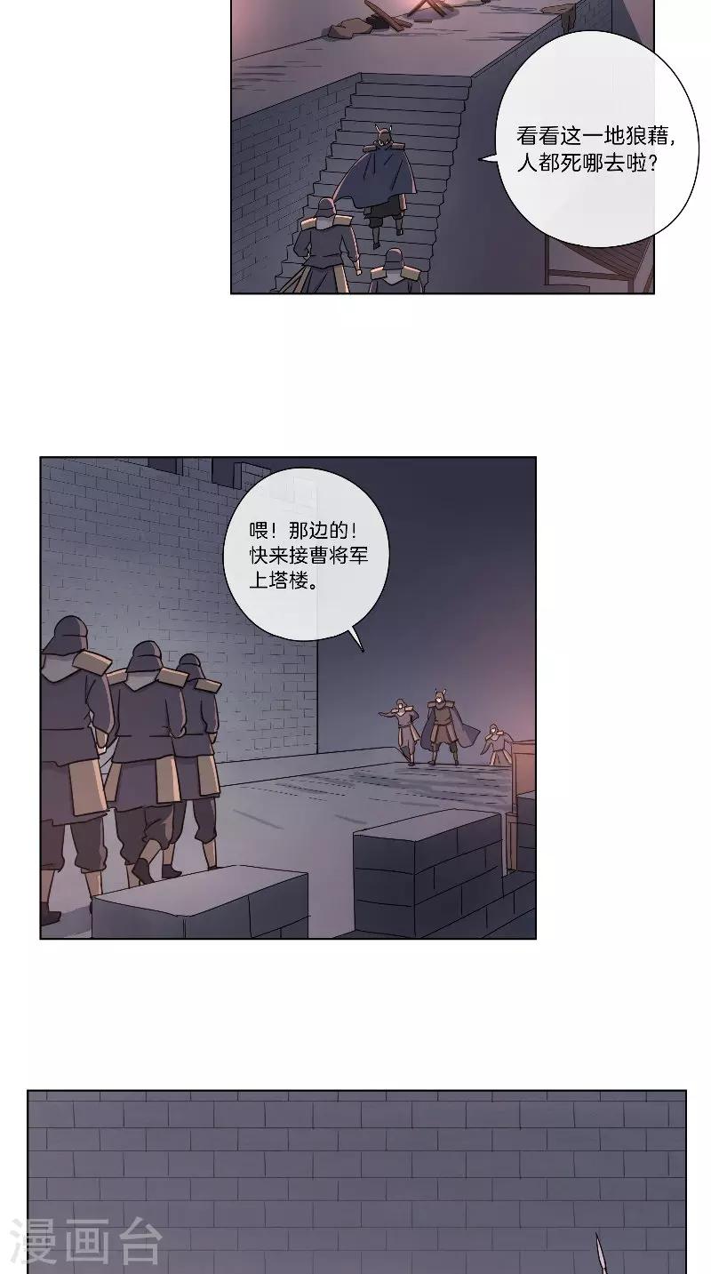 第61话 狭路相逢-第61话