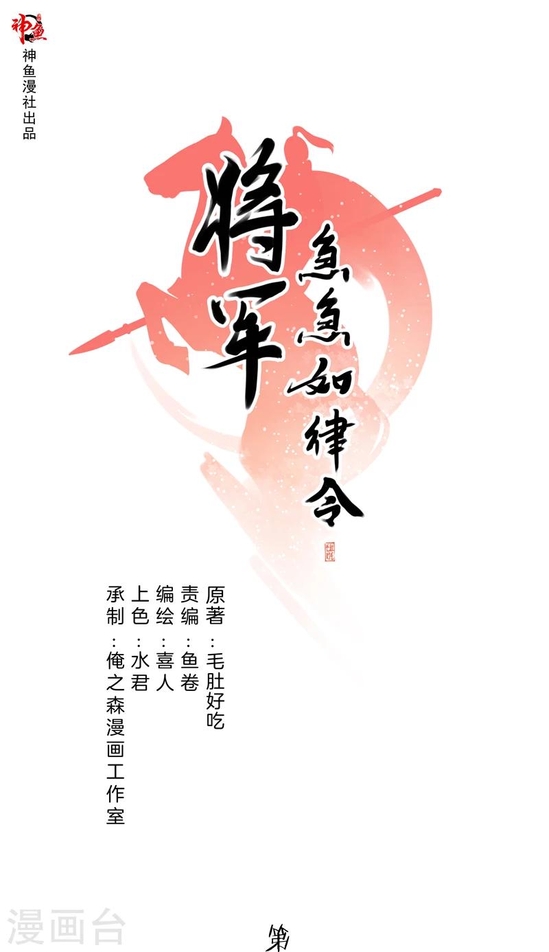 第9话 戏精上身-第9话