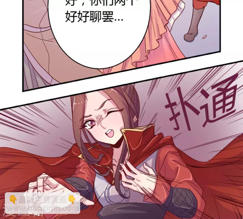 第1话 悔婚1-第1话