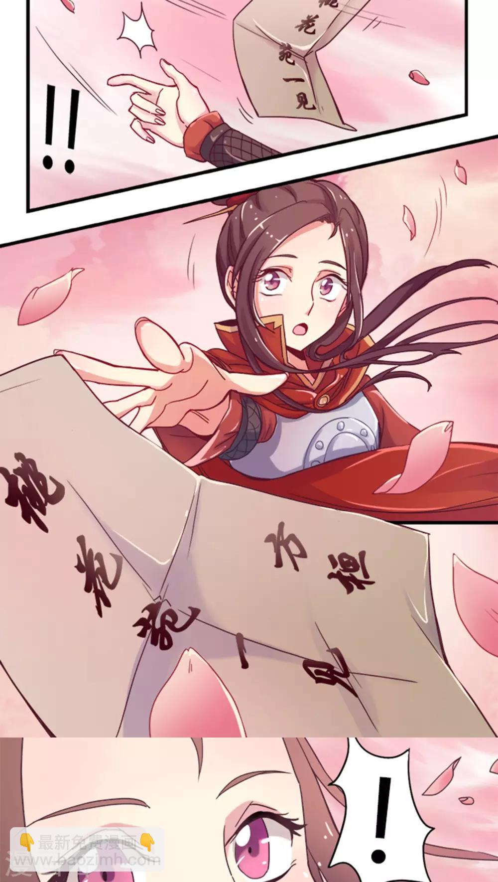 第1话 悔婚1-第1话