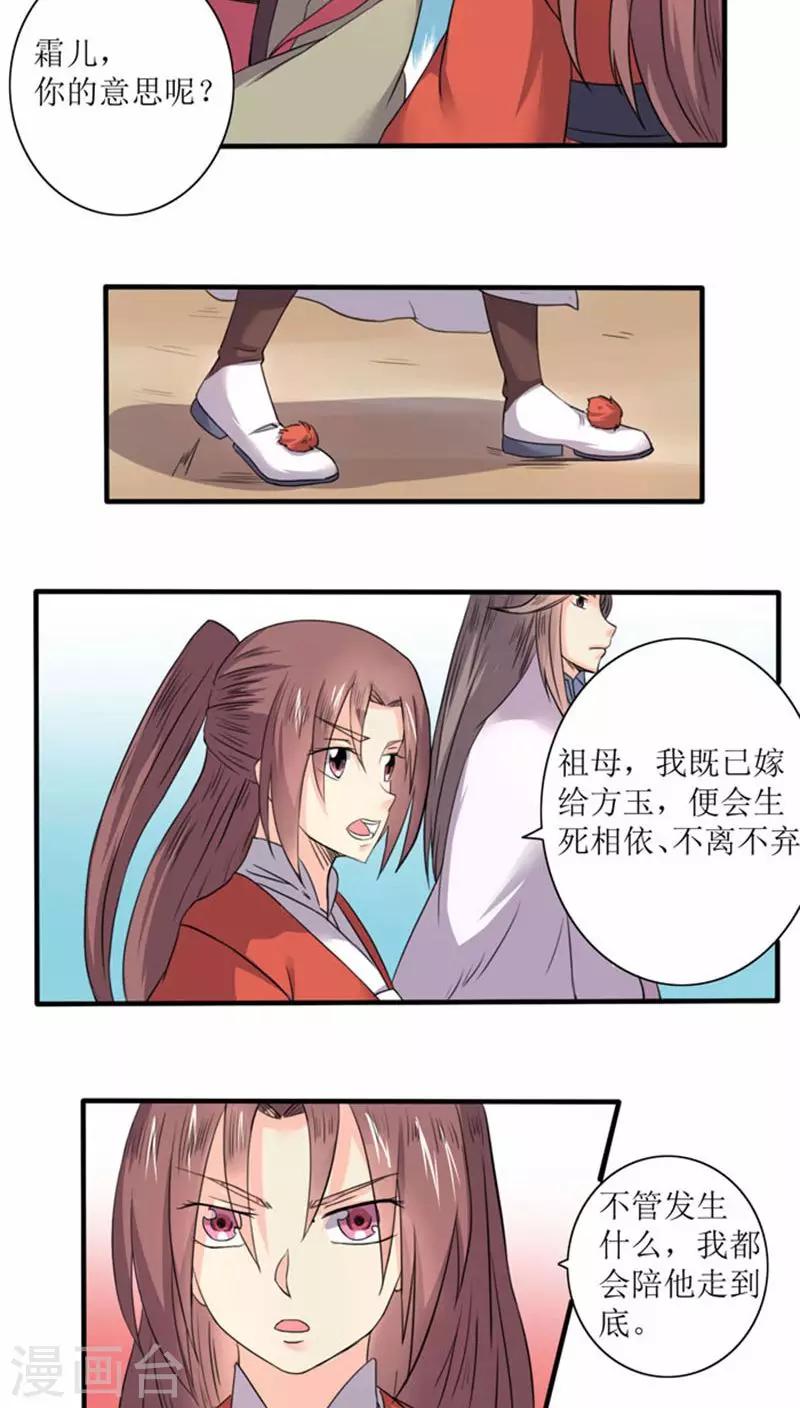 第73话 回家-第101话