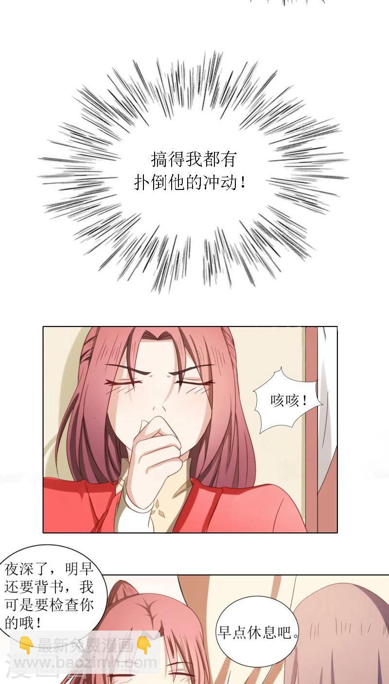 第78话 反扑-第107话