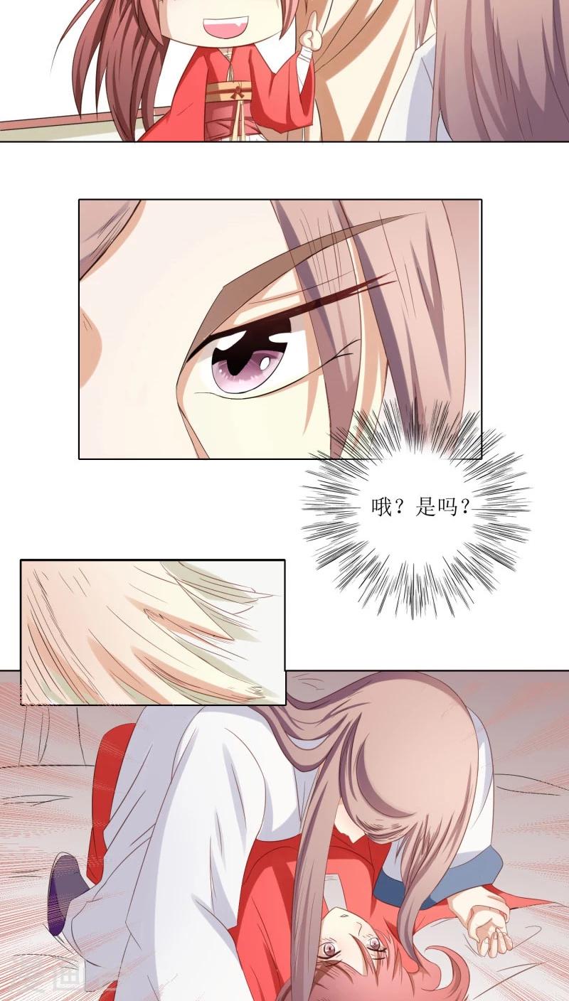 第78话 反扑-第107话