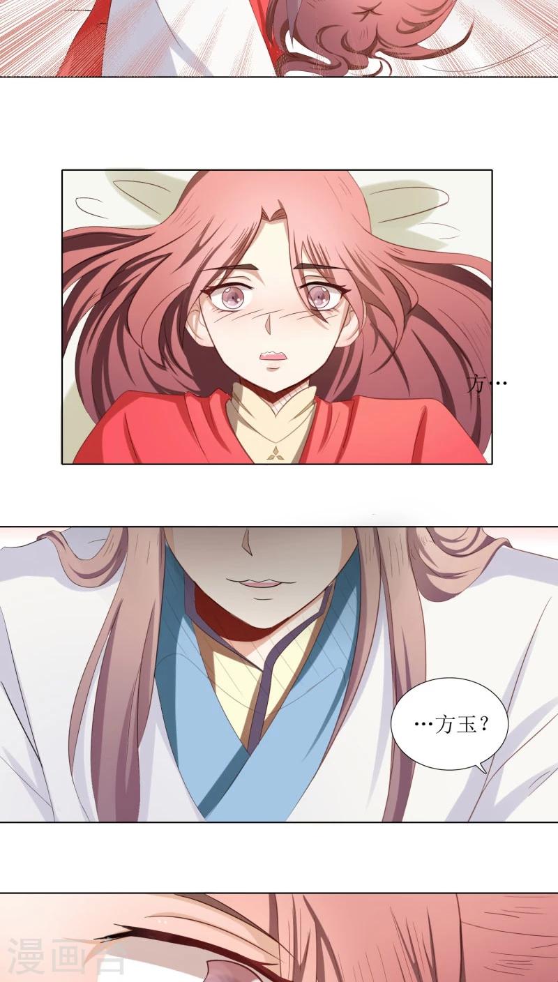 第78话 反扑-第107话