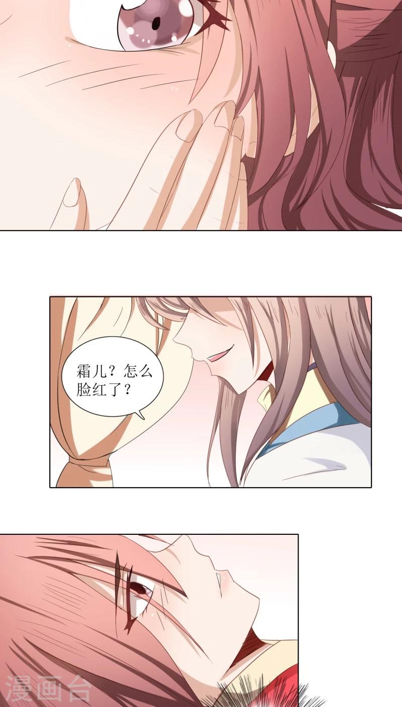 第78话 反扑-第107话