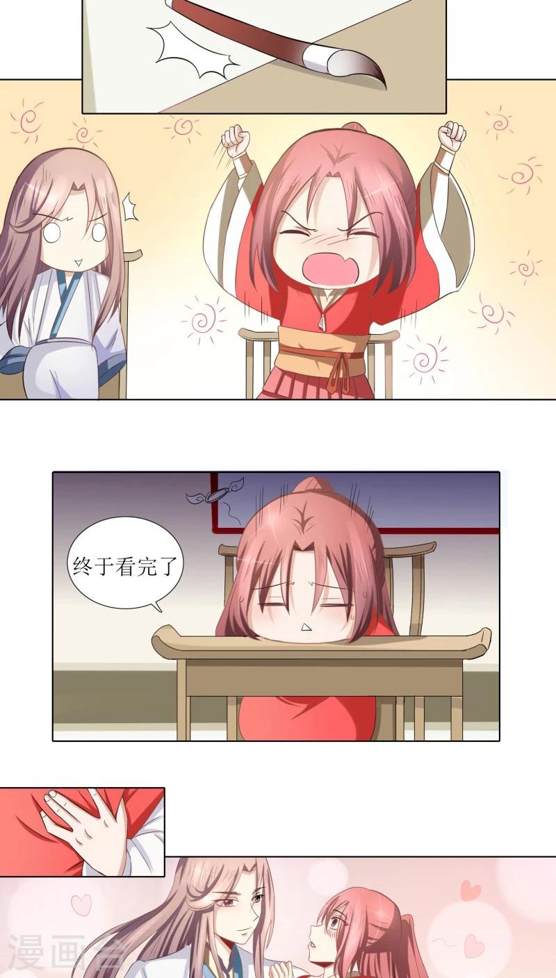 第78话 反扑-第107话
