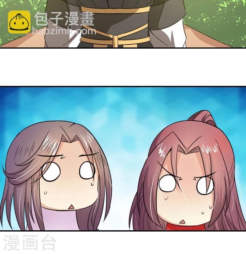 第80话 残棋-第109话