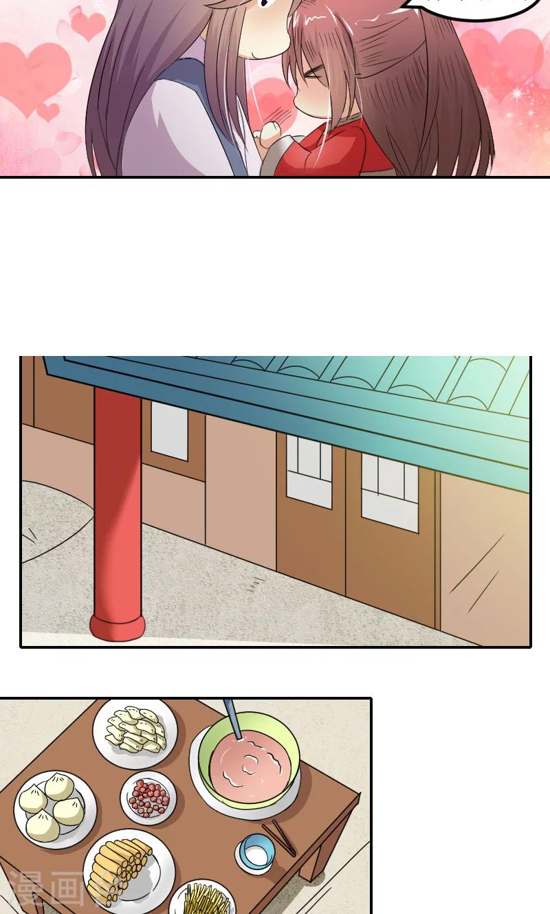 第82话 赴宴-第111话