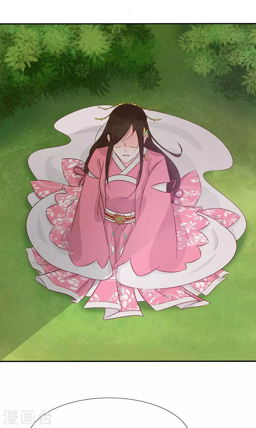 第88话 及时出现的方玉-第117话