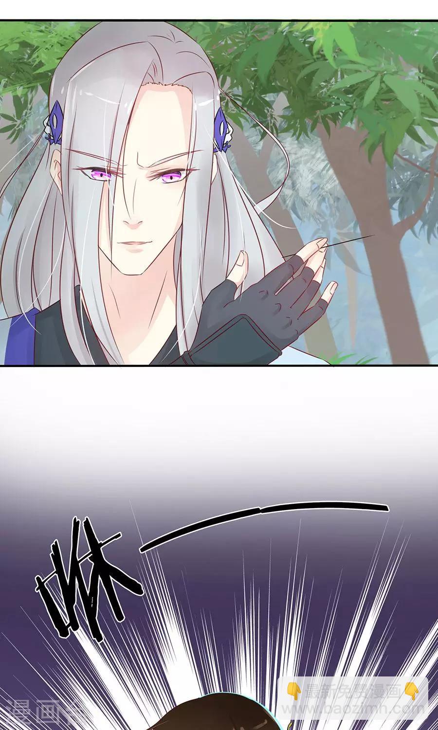 第88话 及时出现的方玉-第117话
