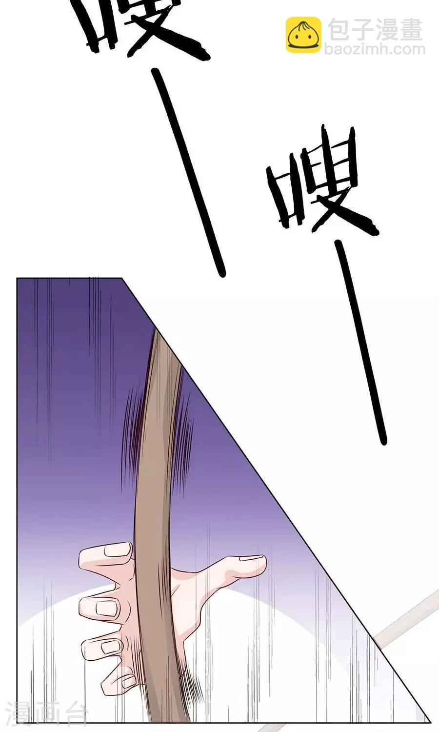 第88话 及时出现的方玉-第117话