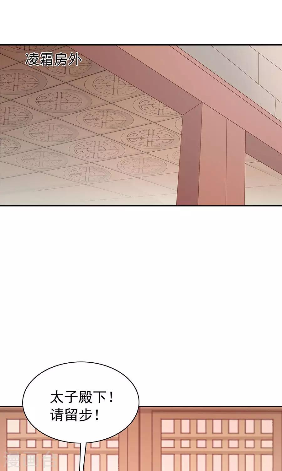 第90话 昏迷第6日-第119话