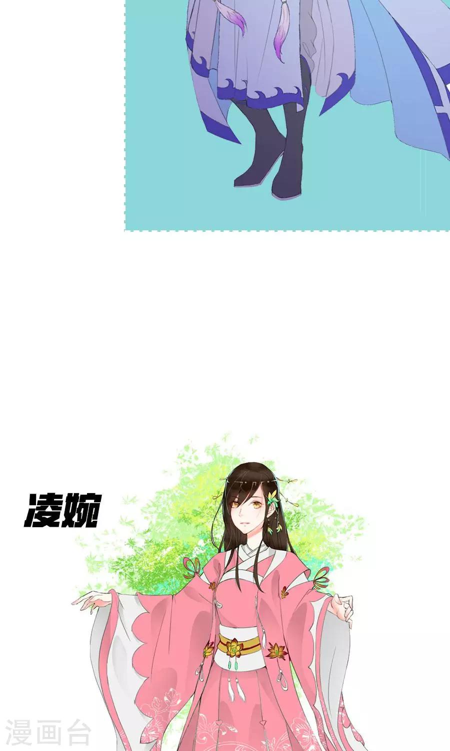 第90话 昏迷第6日-第119话