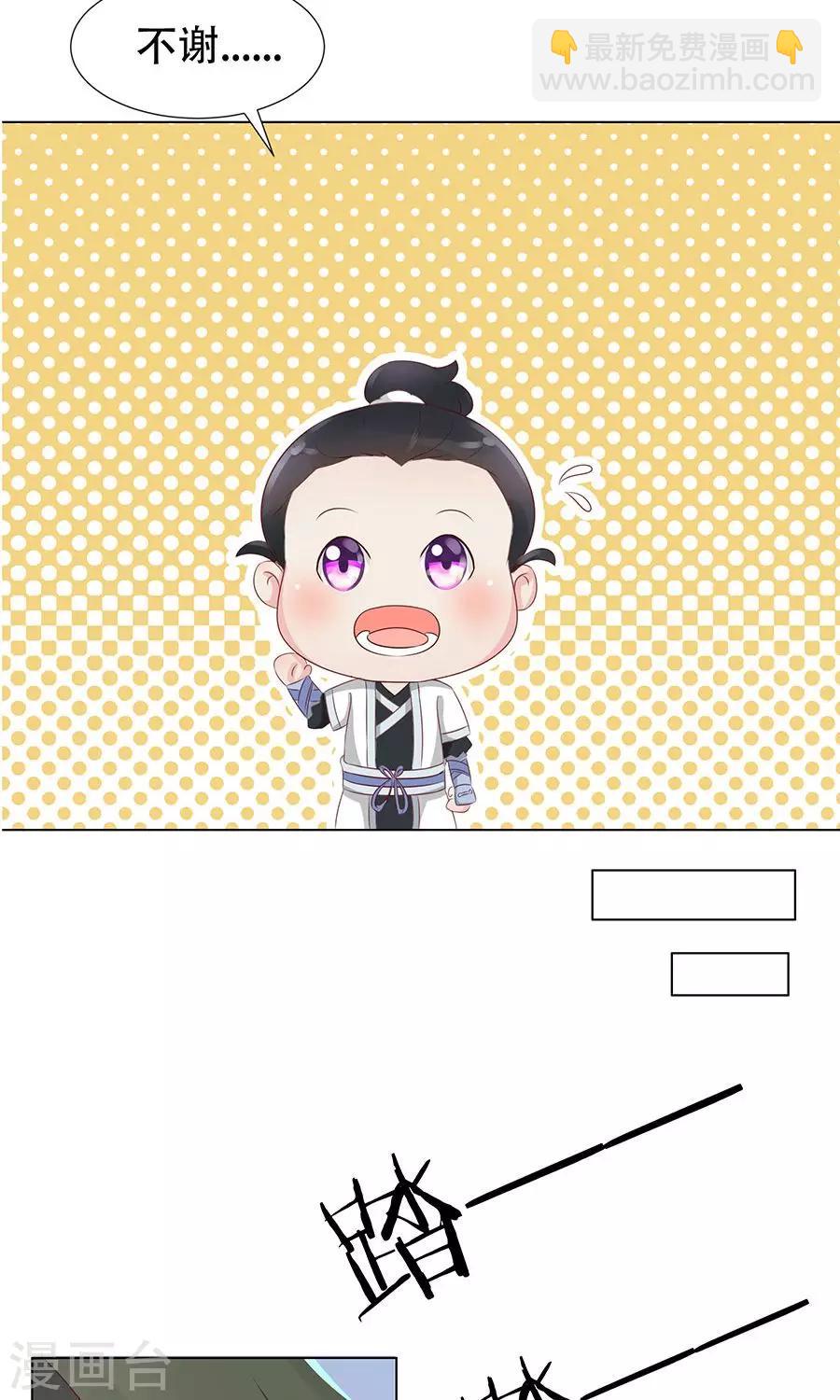 第90话 昏迷第6日-第119话