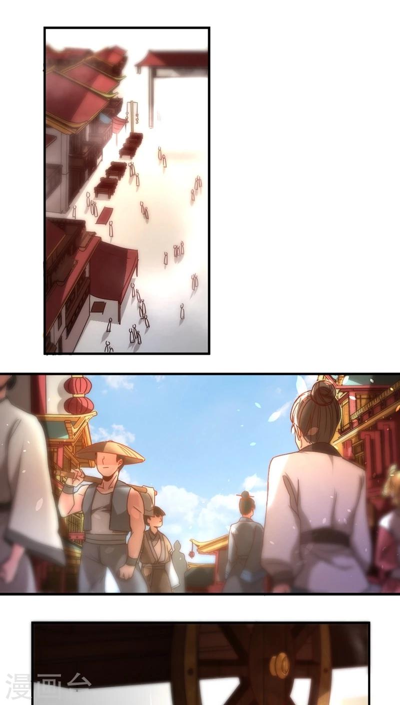 第13话 胡离-第13话