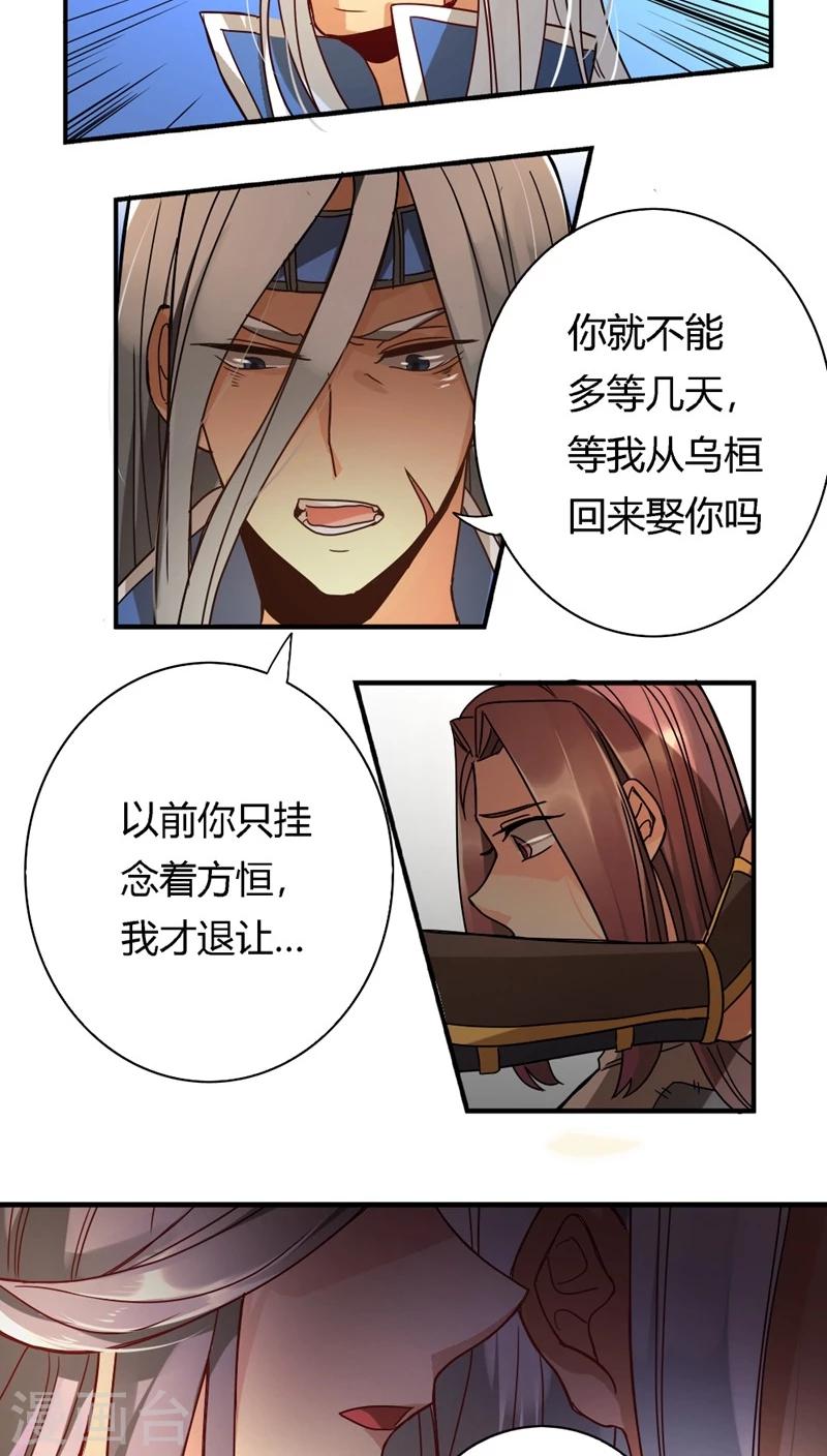 第13话 胡离-第13话