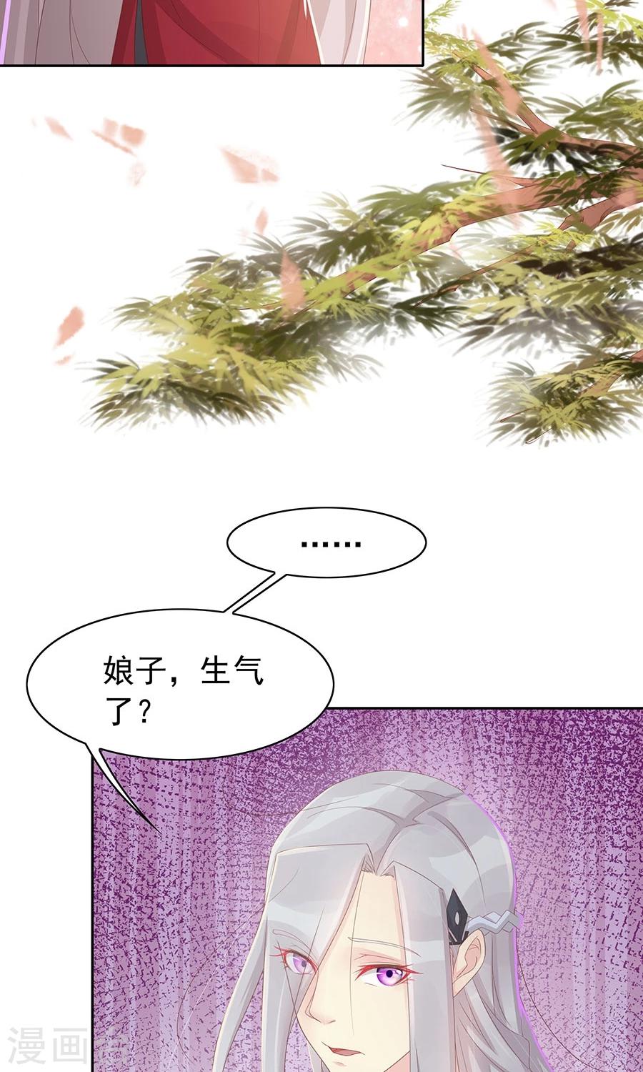 第96话 鬼迷心窍-第125话