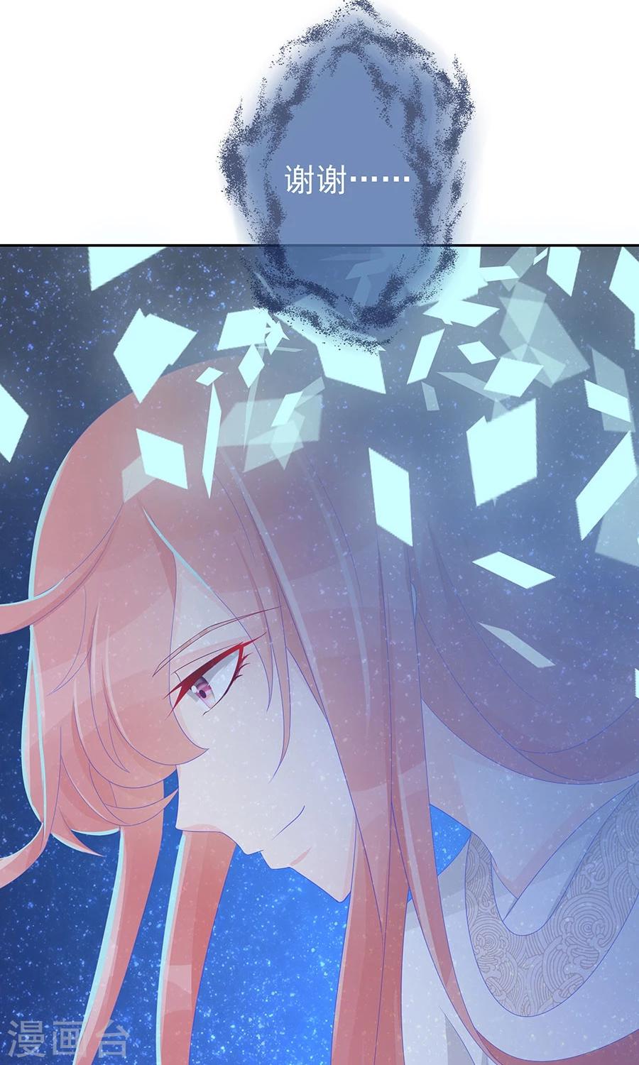 第96话 鬼迷心窍-第125话